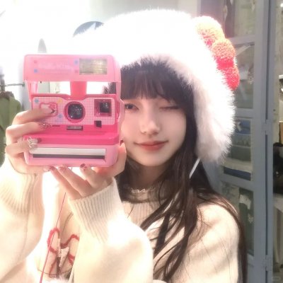 禁女
